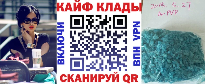 Купить наркотик аптеки Курчалой APVP  Амфетамин  Гашиш  Cocaine  Меф 