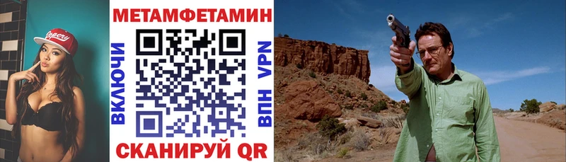 MEGA онион  Курчалой  АМФ Розовый 