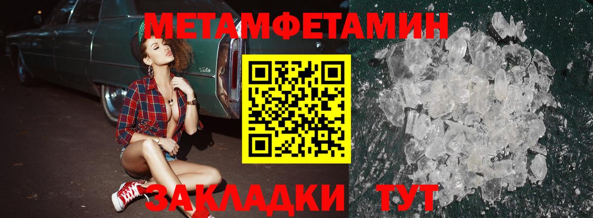 Amphetamine Розовый Курчалой