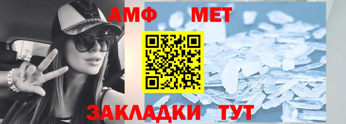 Курчалой  АМФ Розовый  мега ссылка  Вход с VPN  АМФ 