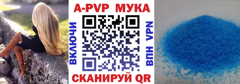 mega сайт  Курчалой  A-PVP СК КРИС 