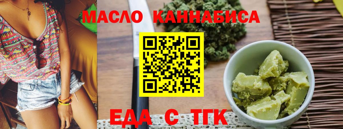 Курчалой  Canna-Cookies конопля  Вход с VPN 
