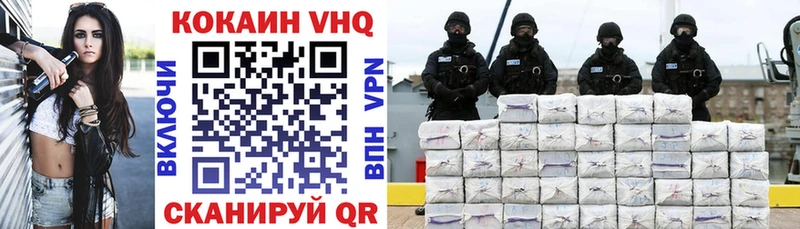Cocaine Перу  Курчалой 