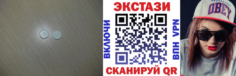Ecstasy MDMA  Курчалой 