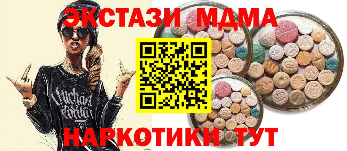 Ecstasy 300 mg  Курчалой 