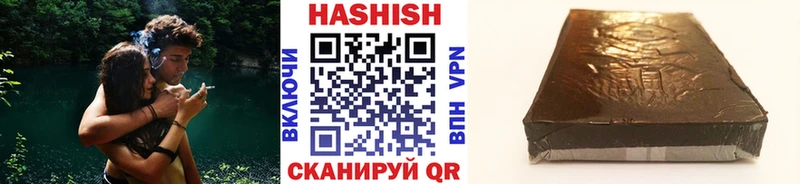 где купить   Курчалой  ГАШИШ хэш 