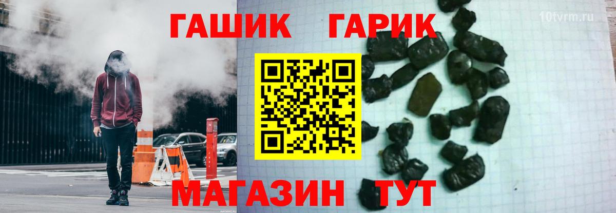 Гашиш Premium Курчалой