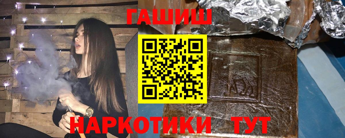 ГАШИШ гарик  ГАШИШ Premium  ГАШИШ  Курчалой 