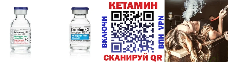 КЕТАМИН ketamine  купить   Курчалой 