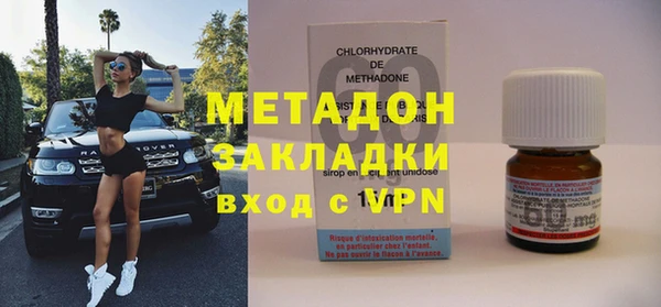 первитин Краснослободск
