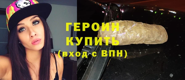 первитин Краснослободск