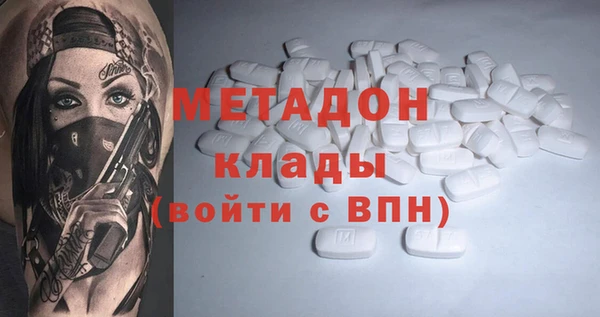 героин Красноперекопск