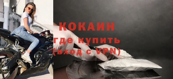 МДМА Кукмор