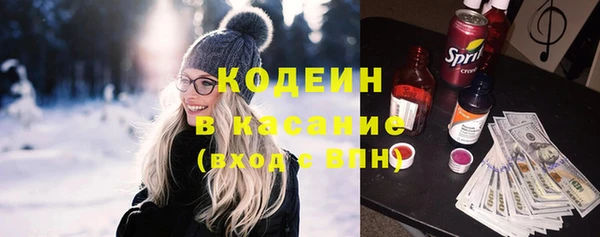 героин Красноперекопск