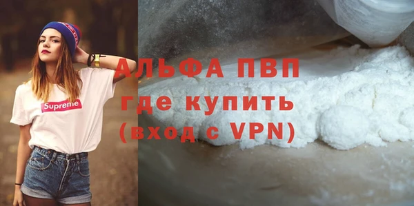 первитин Краснослободск