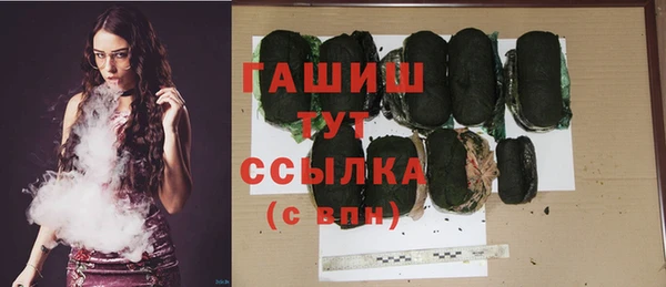 ГАЛЛЮЦИНОГЕННЫЕ ГРИБЫ Бабаево