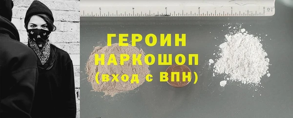 первитин Краснослободск