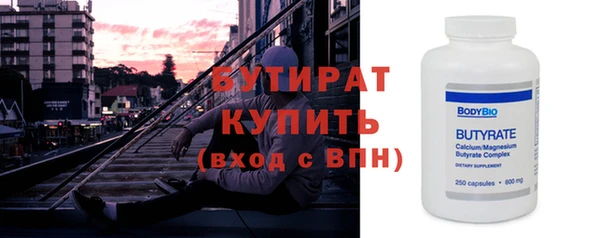 шишки Краснотурьинск
