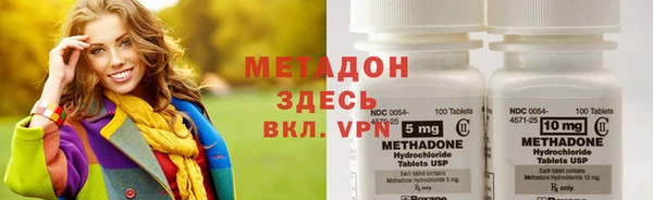 героин Красноперекопск