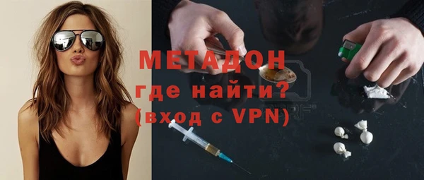 первитин Краснослободск