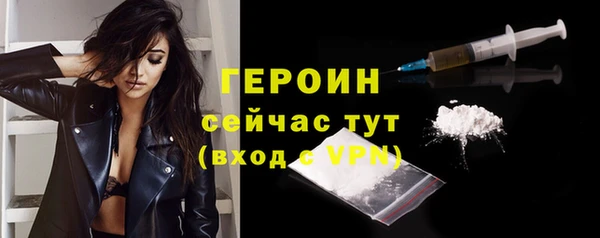 первитин Краснослободск