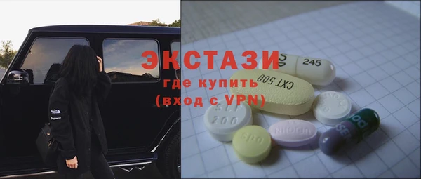 шишки Краснотурьинск