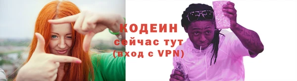 героин Красноперекопск