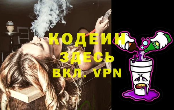 героин Красноперекопск