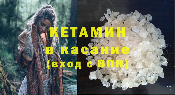 героин Красноперекопск
