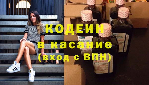 героин Красноперекопск