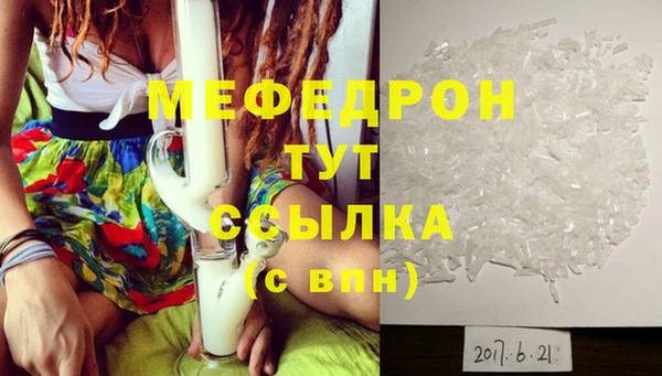 героин Красноперекопск
