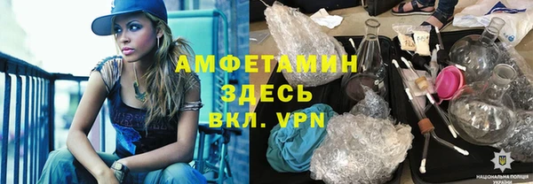 героин Красноперекопск