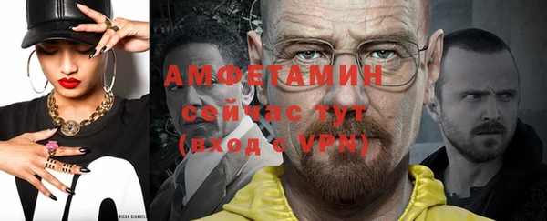первитин Краснослободск