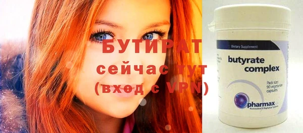 МДМА Кукмор