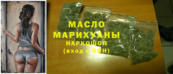 марихуана Кулебаки