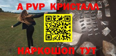 дурь Канаш