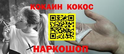 меф Кандалакша