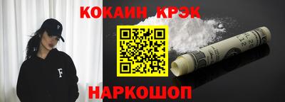 меф Кандалакша