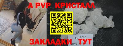 меф Кандалакша