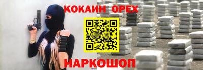 меф Кандалакша
