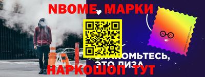 меф Кандалакша