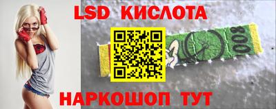 каннабис Бугуруслан