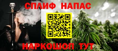 меф Кандалакша
