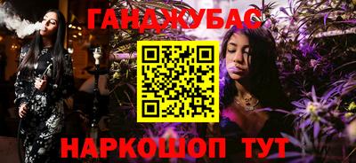 дурь Канаш