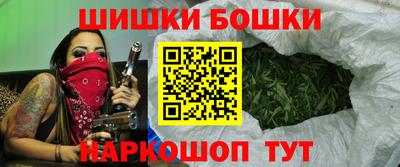 каннабис Бугуруслан