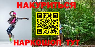 каннабис Кимры
