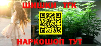 меф Кандалакша