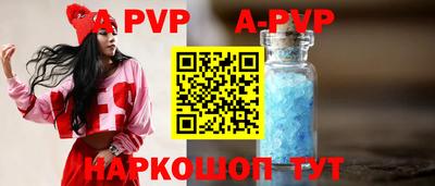 дурь Канаш