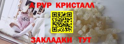 меф Кандалакша