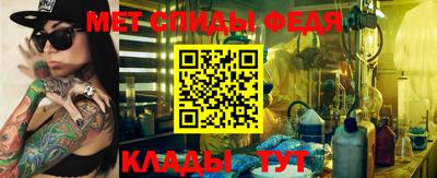 меф Кандалакша